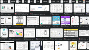 프로젝트 리스크를 줄이는 웹기획 문서